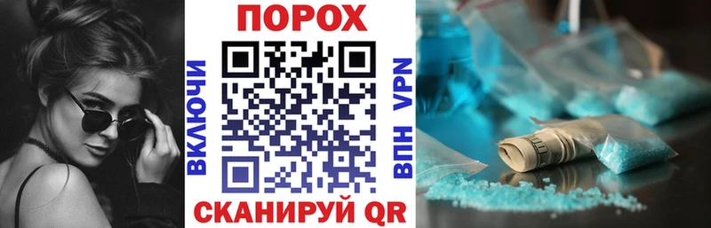 АМФЕТАМИН Розовый  Купить закладки  Новоалександровск 