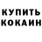 Амфетамин 97% mem chik