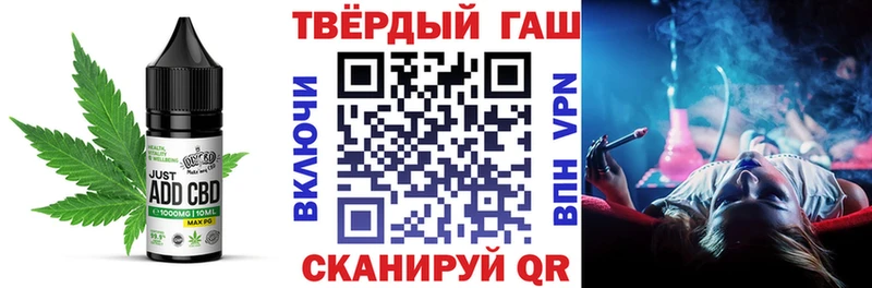 Купить где  Новоалександровск  Печенье с ТГК конопля 