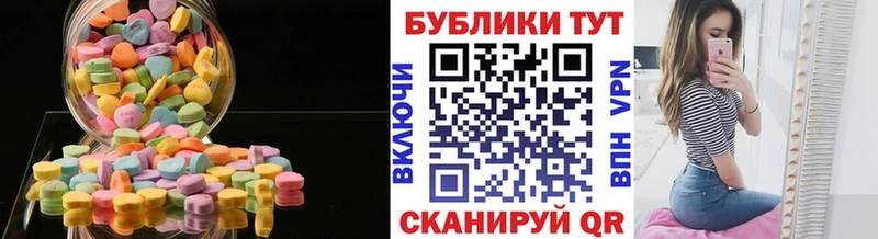 Купить закладки  Новоалександровск  Ecstasy VHQ 
