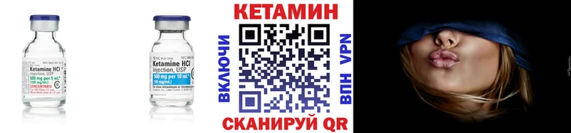 Кетамин ketamine Купить закладки Новоалександровск