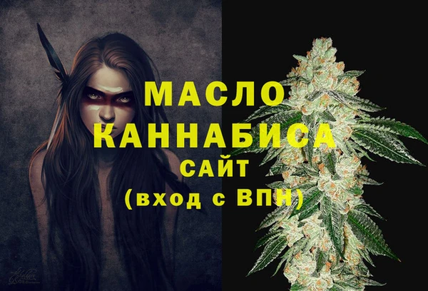 ГАЛЛЮЦИНОГЕННЫЕ ГРИБЫ Вязьма