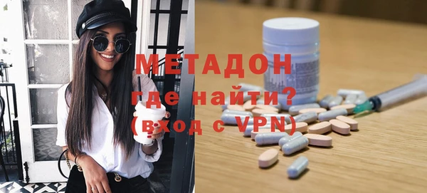 метамфетамин Вязники