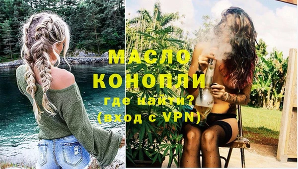 ГАЛЛЮЦИНОГЕННЫЕ ГРИБЫ Вязьма