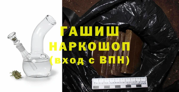 ГАЛЛЮЦИНОГЕННЫЕ ГРИБЫ Вязьма