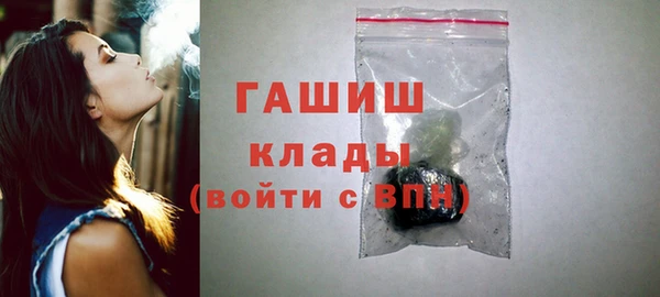 герыч Волосово