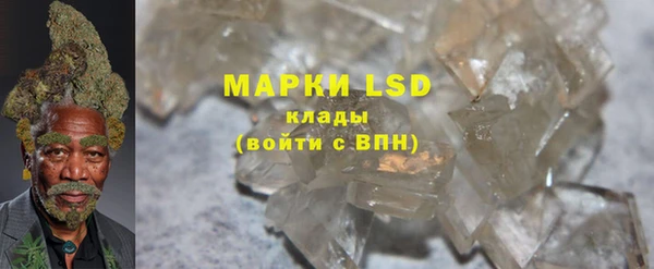 метамфетамин Вязники
