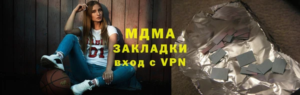 ГАЛЛЮЦИНОГЕННЫЕ ГРИБЫ Вязьма