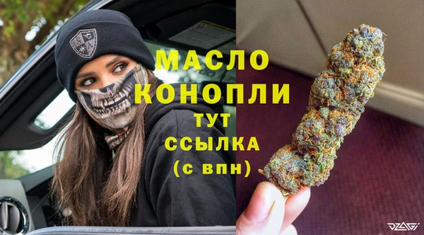 ГАЛЛЮЦИНОГЕННЫЕ ГРИБЫ Вязьма
