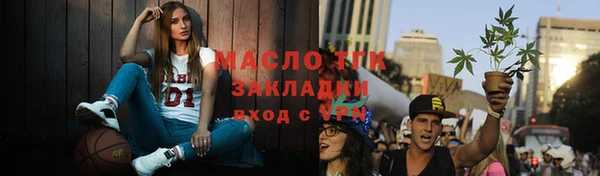 винт Вяземский