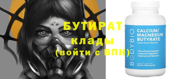 герыч Волосово