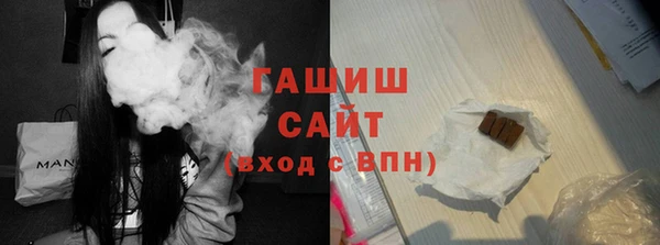 метамфетамин Вязники
