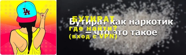 ECSTASY Волоколамск