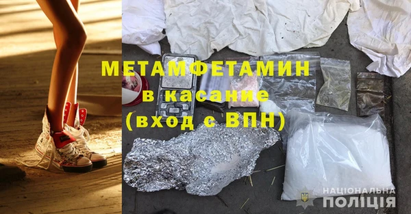 ECSTASY Волоколамск
