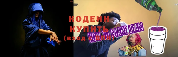 метамфетамин Вязники