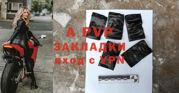 a pvp Володарск
