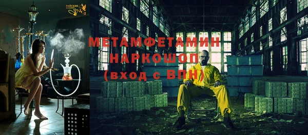 ГАЛЛЮЦИНОГЕННЫЕ ГРИБЫ Вязьма