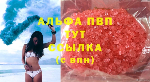 метамфетамин Вязники