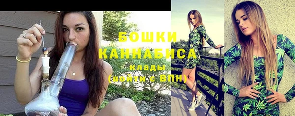 метамфетамин Вязники