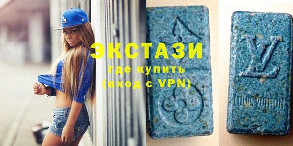 ГАЛЛЮЦИНОГЕННЫЕ ГРИБЫ Вязьма