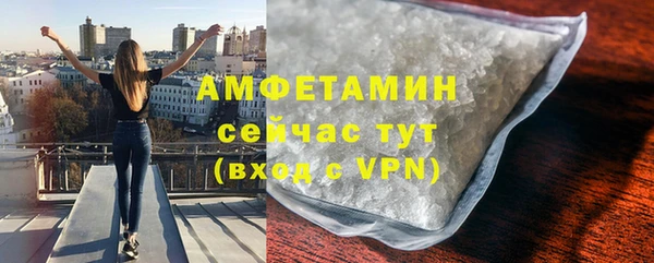 герыч Волосово