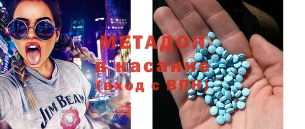 метамфетамин Вязники
