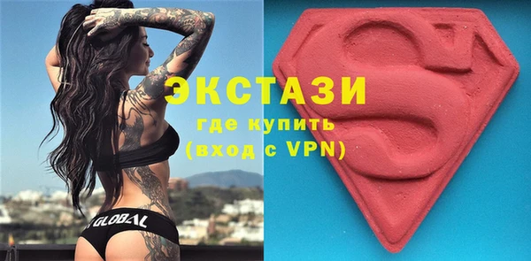 герыч Волосово