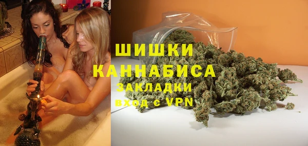 ECSTASY Волоколамск