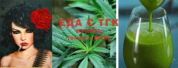 ECSTASY Волоколамск