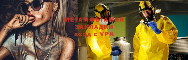 винт Вяземский