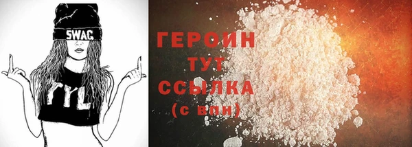 метамфетамин Вязники
