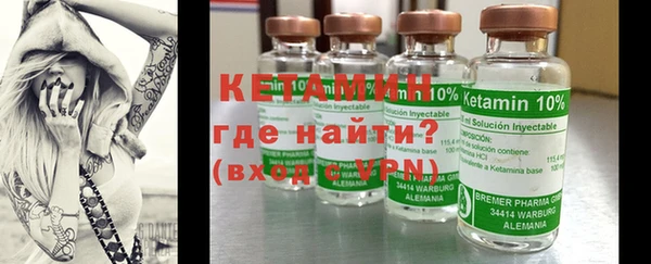 винт Вяземский