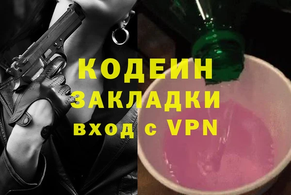 ECSTASY Волоколамск