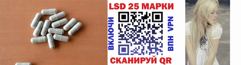 Купить Новоалександровск Лсд 25 экстази ecstasy