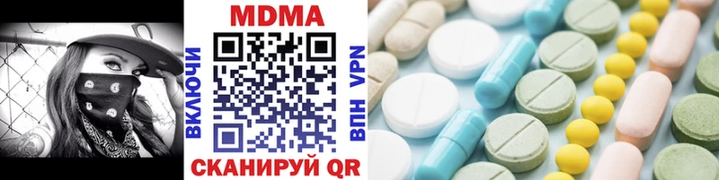 Купить  Новоалександровск  MDMA VHQ 