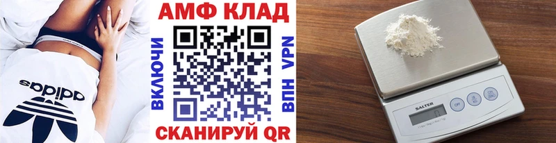 Купить  Новоалександровск  МЕТАМФЕТАМИН Декстрометамфетамин 99.9% 