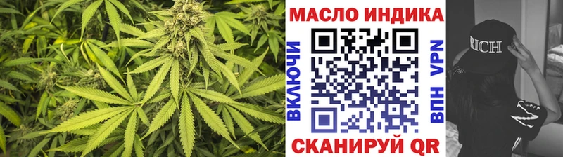 Дистиллят ТГК гашишное масло  Купить  Новоалександровск 